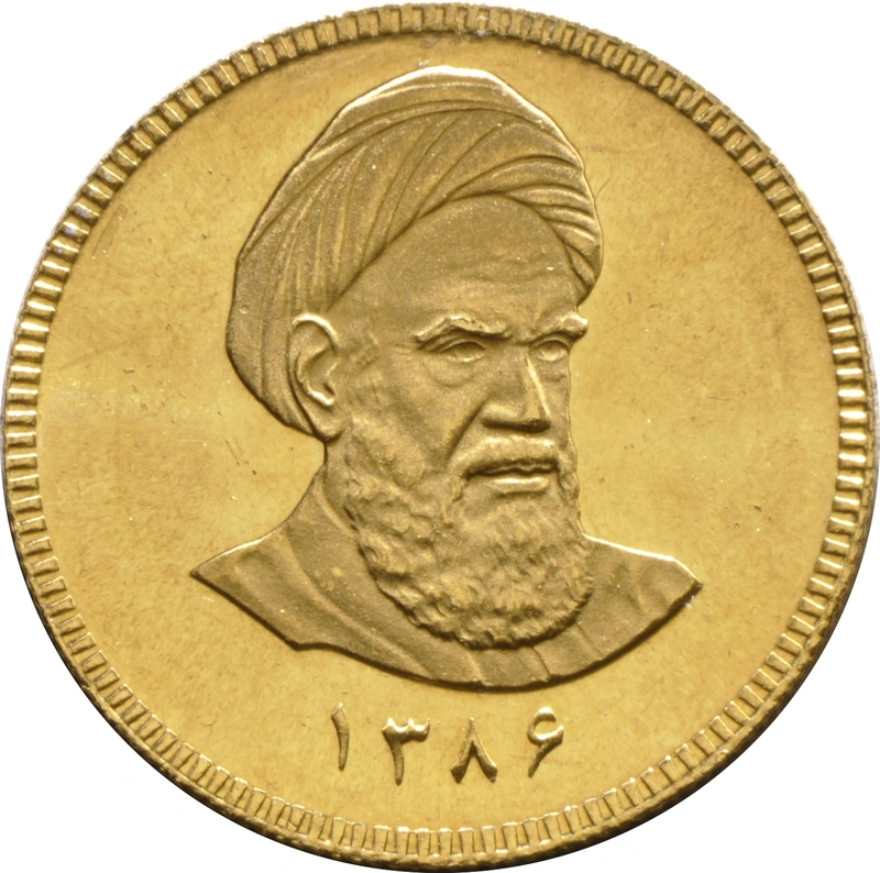 1 Iranian Bahar Azadi
