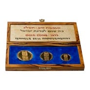 1973 Israel 25th Anniversary Gold Proof 3 Coin Set (Boxed)