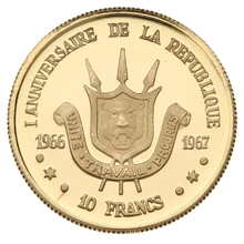 1967 Burundi Proof Gold Coin Set Boxed