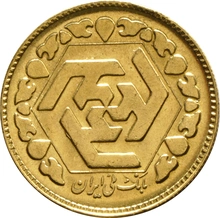 1 Iranian Bahar Azadi