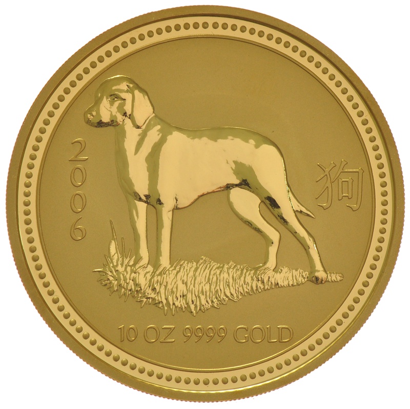 2006 10oz Year of the Dog Lunar Gold Coin