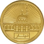 United Arab Emirates Coins