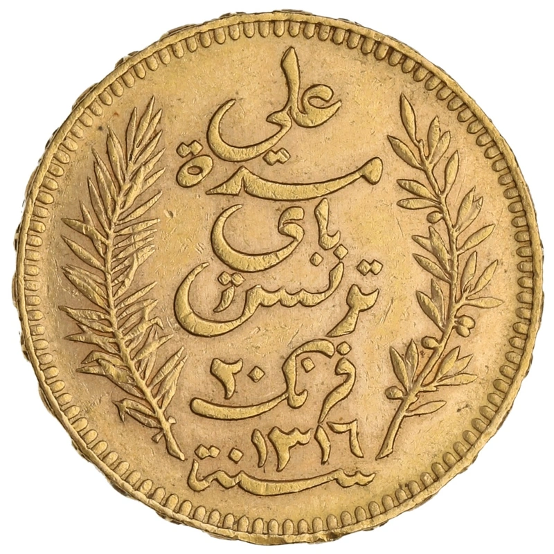 20 Tunisian Franc
