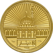 UAE 8 Dinars Gold Coin