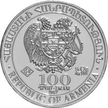 2017 Armenian Noah's Ark, 1/4oz Silver Coin