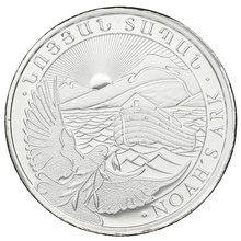 2021 Armenian Noah's Ark, 1/4oz Silver Coin
