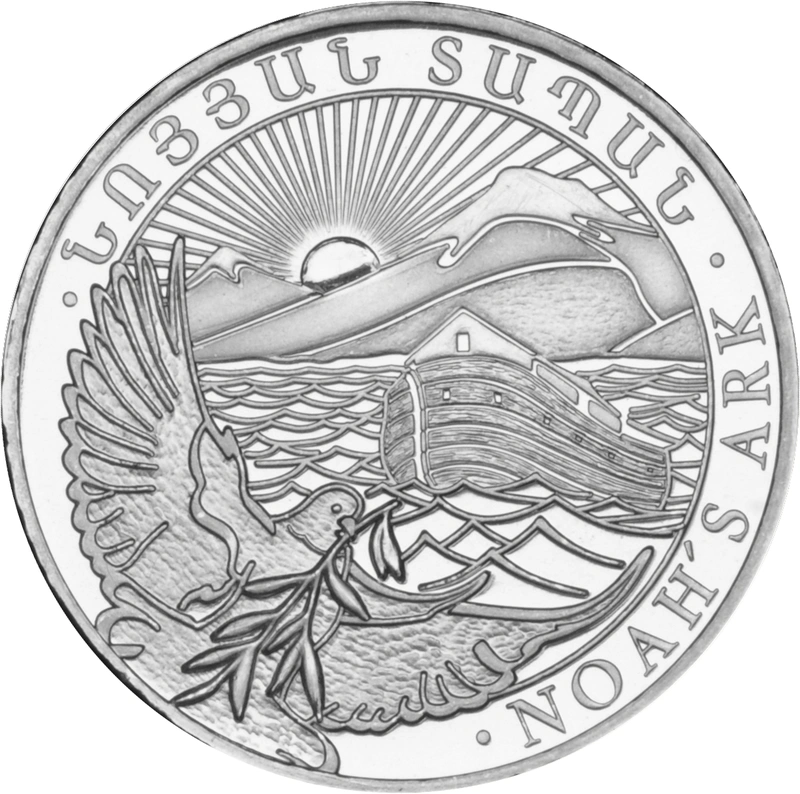 2018 Armenian Noah's Ark Silver Coin 1/4oz