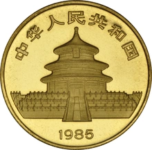 1985 1oz Gold Chinese Panda Coin