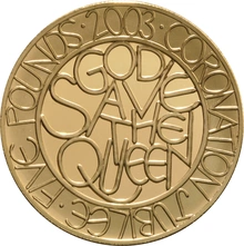 2003 - Gold Five Pound Proof Coin, Coronation Jubilee
