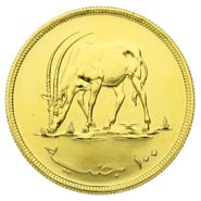 Sudanese Coins