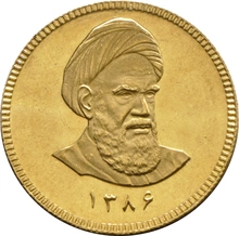 1 Iranian Bahar Azadi