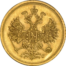 1884 Russian 5 Roubles Gold Coin Aleksandr III CNB AT - NGC MS64