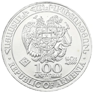 2021 Armenian Noah's Ark, 1/4oz Silver Coin