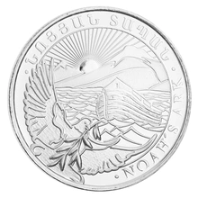 2019 Armenian Noah's Ark, 1/4oz Silver Coin
